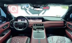 نيسان باترول